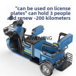 HLZ Electric Tricycle for Cargo Transport