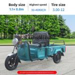 LXY Dual-Purpose Three-Wheel Electric Tricycle