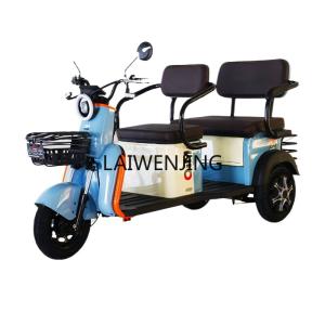 LYN Electric Tricycle for Kids and Cargo