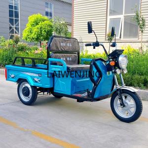 HLZ Dual-Purpose Electric Cargo Tricycle
