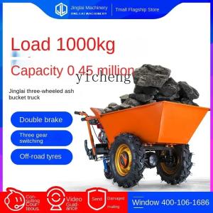 Heavy-Duty Off-Road Electric Cargo Tricycle