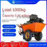 Heavy-Duty Off-Road Electric Cargo Tricycle