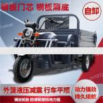 Heavy-Duty Electric Tricycle with Hydraulic Tipping Bucket