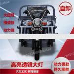 Heavy-Duty Electric Tricycle with Hydraulic Tipping Bucket