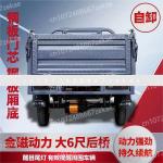 Heavy-Duty Electric Tricycle with Hydraulic Tipping Bucket