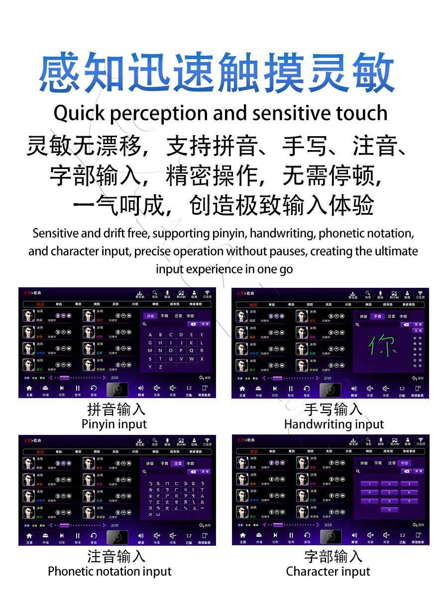 InAndon V5 MAX 22" Karaoke Player with Touch Screen