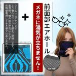 EXIO Windproof Neck Warmer Gaiter - Coyote Brown