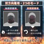 EXIO Windproof Neck Warmer Gaiter - Coyote Brown