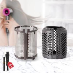 Dyson HD01/HD03/HD08 Hair Dryer Filter Set