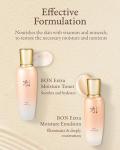 Sooryehan Bon Extra Moisture Skin Care Set