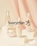 Sooryehan Bon Extra Moisture Skin Care Set