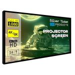 Silver Ticket 120" 16:9 Projection Screen - White