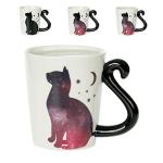 Infloatables Color Changing Coffee Mug - Unique Gift (12oz)