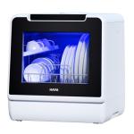 HAVA Portable Countertop Dishwasher with 8 Wash Programs