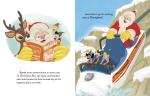 Santa Visits Disneyland (Little Golden Book)