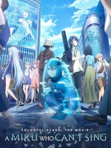 COLORFUL STAGE! The Movie: A Miku Who Can't Sing