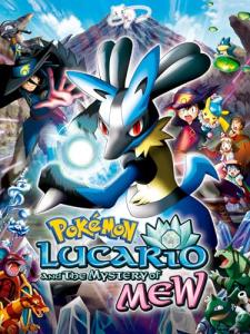 Pokémon: Lucario and the Mystery of Mew