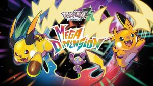 Pokémon Legends: Z-A – Mega Dimension DLC - Nintendo Switch [Digital Code]