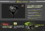 PING G430 MAX 15° 3 Wood with Stiff Shaft