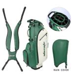 Lightweight 14-Way Golf Stand Bag - Green