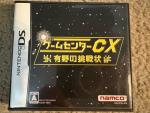 Gamecenter-CX Retro Gaming Challenge for Nintendo DS