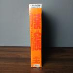 Over 1010 Retro PC Big Box Games Collection