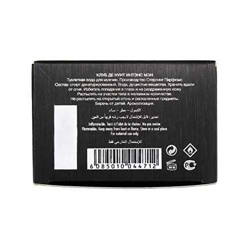 ARMAF Club de Nuit Intense Man EDT - 3.6oz