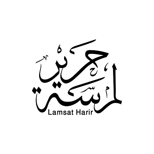 ARABIYAT Lamsat Harir Concentrated Unisex Perfume Oil