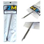F2M - Box of 5 hollow worm needles – Tube of 5 perforated needles for natural baits – 5 pieces of 20cm stainless steel needles for baiting – Surf fishing (5, 20cm)
