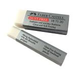 Faber-Castell Large Dust-Free Erasers – Pack of 4