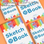 Spiral Bound Sketch Book 2-Pack, 50 Sheets