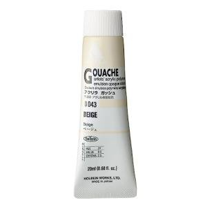 Holbein Acryla Gouache Paint - Beige 20ml
