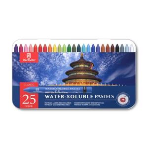 25-Color Water Soluble Pastel Set for Artists