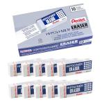 Pentel Hi-Polymer Large White Block Erasers, 10-Pack