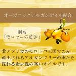 Boot Black Artist Palette - 22 Argan Oil Colors