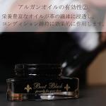 Boot Black Artist Palette - 22 Argan Oil Colors