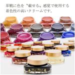 Boot Black Artist Palette - 22 Argan Oil Colors