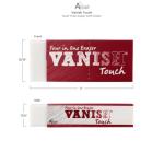 Acurit Vanish Touch Artist Eraser - Latex-Free