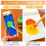 Sakura Acrylic Paint 600ml in Black