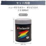 Sakura Acrylic Paint 600ml in Black