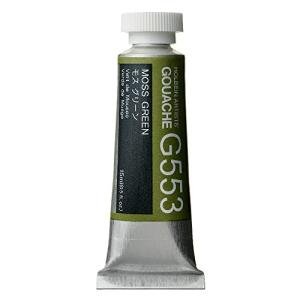Holbein 15ml Gouache - Moss Green