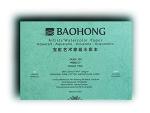 BAOHONG 100% Cotton Watercolor Paper Block
