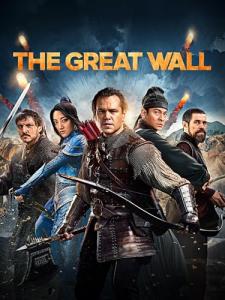 Great Wall Art Canvas Print