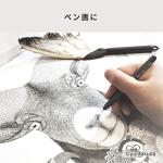 Copic 9-Piece Multiliner Ink Pen Set