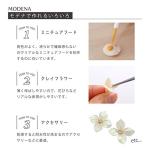 Pajico Modena White Resin Clay, 8.8 oz