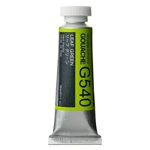 Holbein Artists Gouache Leaf Green 15ml Tube