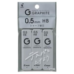 Pilot Neox 0.5 mm Graphite Pencils, 3 Pack