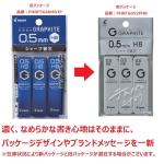 Pilot Neox 0.5 mm Graphite Pencils, 3 Pack