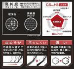 Pilot Neox 0.5 mm Graphite Pencils, 3 Pack