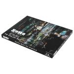 Soho Urban Artist Oil Pastels - 72 Vibrant Colors